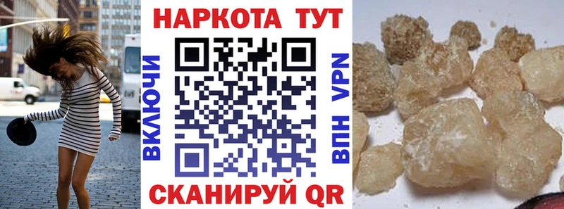 Купить Cocaine СК ГАШИШ Марихуана Меф Пласт