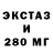 ГАШИШ Ice-O-Lator Extra_Life