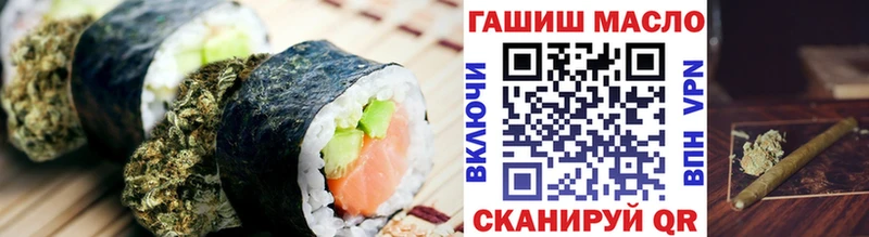 Печенье с ТГК конопля Купить Пласт