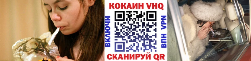 КОКАИН 99%  Купить закладки  Пласт 