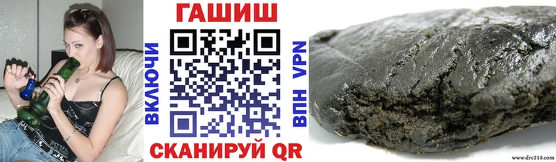 ГАШ VHQ  Купить где  Пласт 