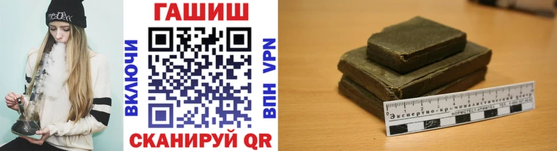 Гашиш Premium Пласт