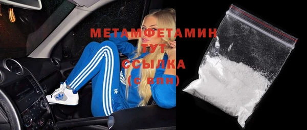 амфетамин Армянск