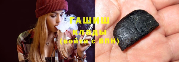 PSILOCYBIN Арсеньев
