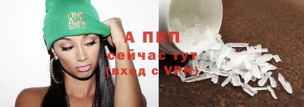 гидра Балабаново