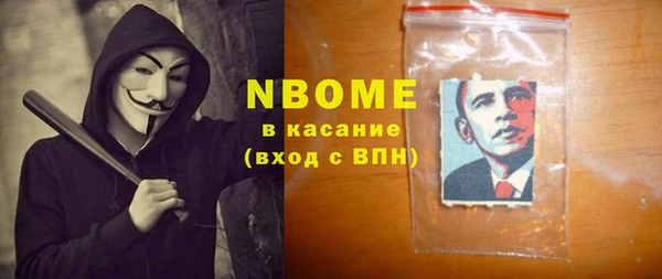 PSILOCYBIN Арсеньев