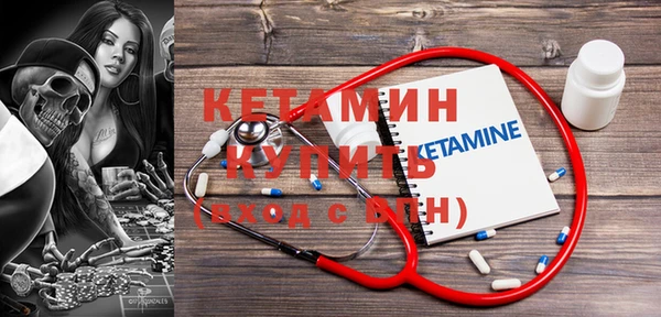 амфетамин Армянск