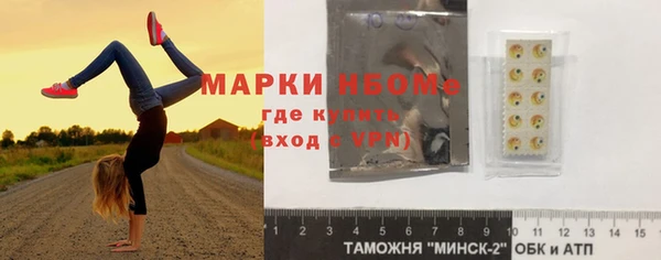 амфетамин Армянск