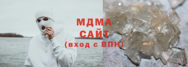 мефедрон мука Алзамай