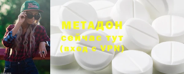 амфетамин Армянск