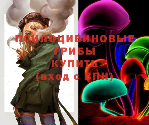 амфетамин Армянск