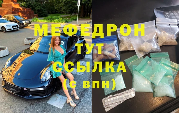 МДМА Алексин