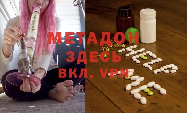 МДМА Алексин