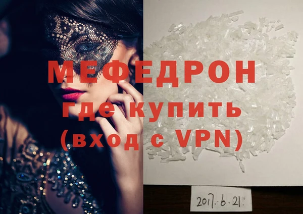 а пвп мука Баксан