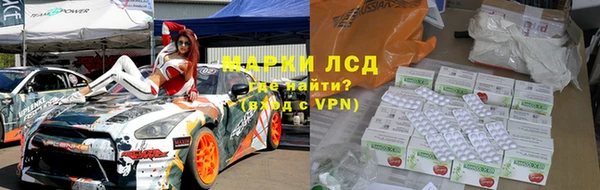 стафф Алексеевка