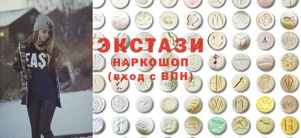 амфетамин Армянск