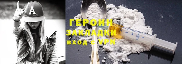 амфетамин Армянск