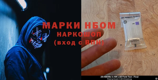 стафф Алексеевка