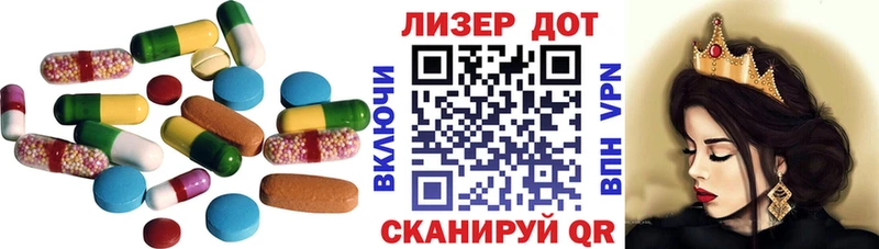 LSD-25 экстази кислота Пласт