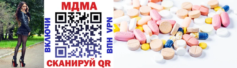 MDMA crystal Купить где Пласт