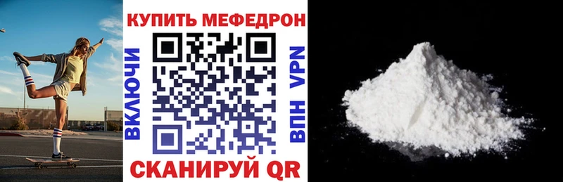 Купить закладки  Пласт  МЯУ-МЯУ mephedrone 