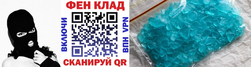 Купить где  Пласт  Первитин Methamphetamine 