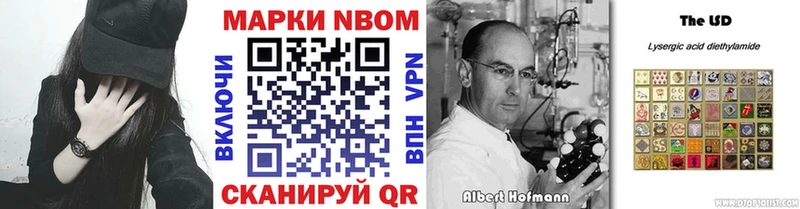 Купить закладки  Пласт  Марки N-bome 1,5мг 