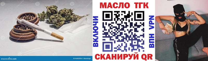 Купить закладки  Пласт  ТГК вейп 